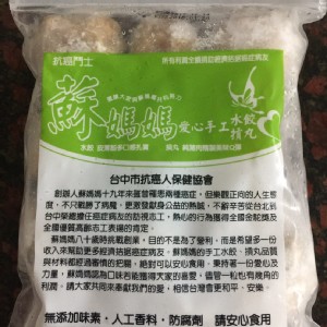 蘇媽媽愛心手工摃丸 - 經典原味 - 1斤/包