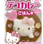 日本製Hello Kitty/史努比可愛飯飯壓模