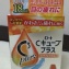 日本ROHTO維他命眼藥水(戴隱形眼鏡可用)18ml-橘色