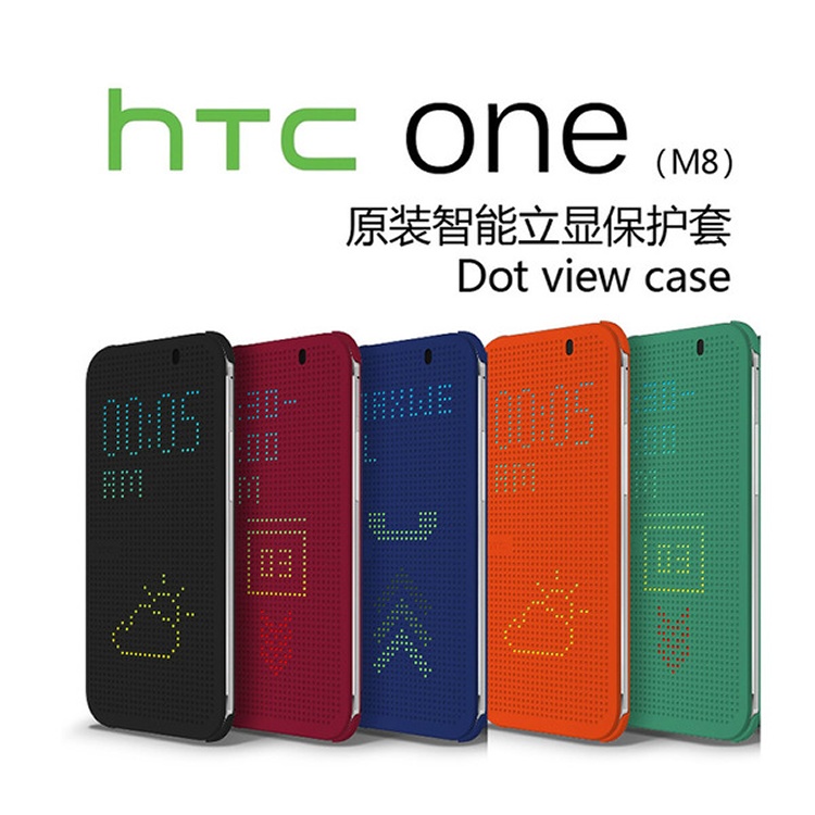 HTC M8專用藍色