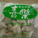 韭菜水餃(800g±5%) 韭菜水餃(800g±5%)