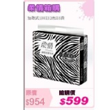 柔情抽取式100抽衛生紙 一箱12串 一串6包 12串x6=一箱72包 一包8.4元 特價：$599