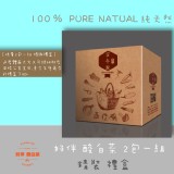 東北酸白菜禮盒包裝~(內含)鋁箔包裝1.2公斤x2 特價：$520