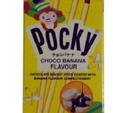 泰國必買 POCKY- 香蕉巧克力棒 特價：$22