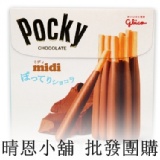 日本pocky胖巧克力棒(60g)