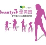 beauty5愛美團-淨膚雷射+美白針 +冰晶保濕鎮淨(5人合購再贈VIP體驗卷一張)