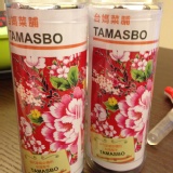 TAMASBO 便利包 特價：$0