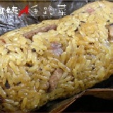 荷葉飯-葷 試吃活動8折