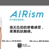 優X庫男士AIRism速干圓領短T~M