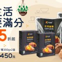 瓜瓜園 冰烤蕃薯1kg*2+冰烤蕃薯350g*2 (共4入)