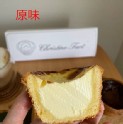 克莉斯塔 christinetart 蛋塔