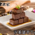 [老東家] 豆干丁 200g