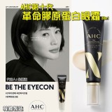 韓國AHC第十代革命膠原蛋白眼霜30ml