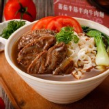 蕃茄牛肉麵(2入裝/盒)