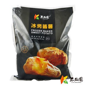 人氣熱銷冰烤蕃薯1kg/包(台農57號)