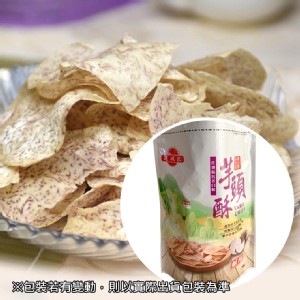 芋頭酥(鹹味)300g