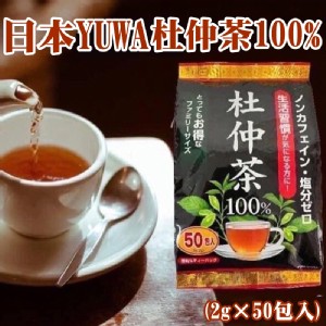 日本YUWA杜仲茶100%