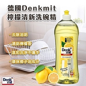 德國Denkmit檸檬清新洗碗精-1L