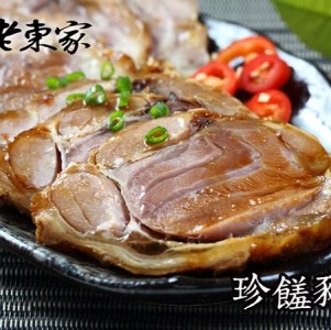 [老東家] 珍饈豬腱 200g