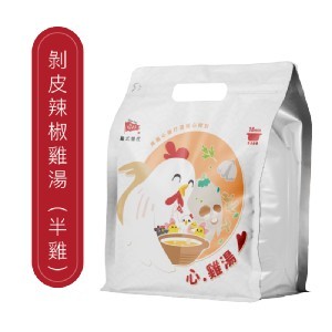 雞式燴社｜【心，雞湯】系列 1.28kg /半隻