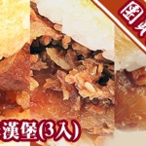 團員禮 - [滿9包] 米漢堡(3入)