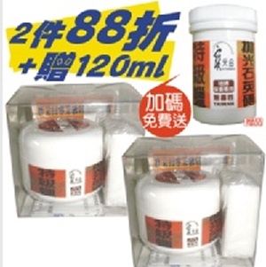 拋光石英磚-特級拋光蠟2件88折+贈120ml 特價：$634