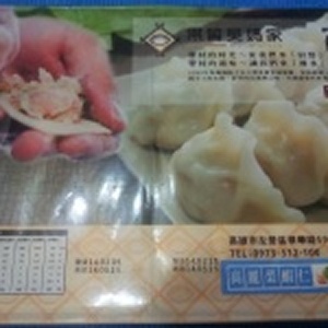 【果貿吳媽家】韭黃鮮肉餃子(1盒24入)