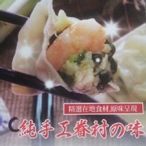 【果貿吳媽家】鮮肉餃子(1盒24入)