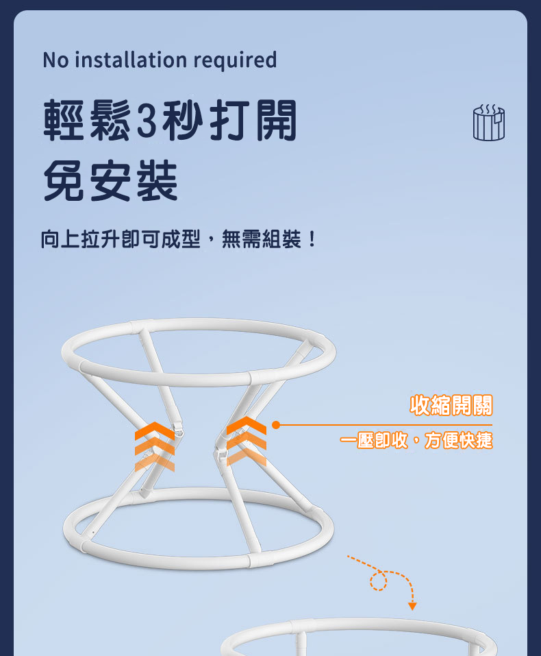 輕鬆3秒打開，免安裝，向上拉升即可成型,無需組裝!收縮開關，一壓即收。方便快捷。