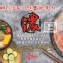 軟骨肉-韓式泡菜口味-300公克(2人份)