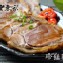 [老東家] 珍饈豬腱 200g