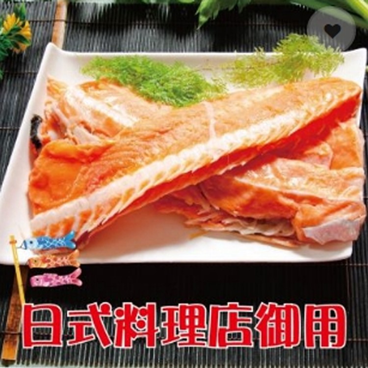 Prime級鮭魚骨1KG大份量 買1送1