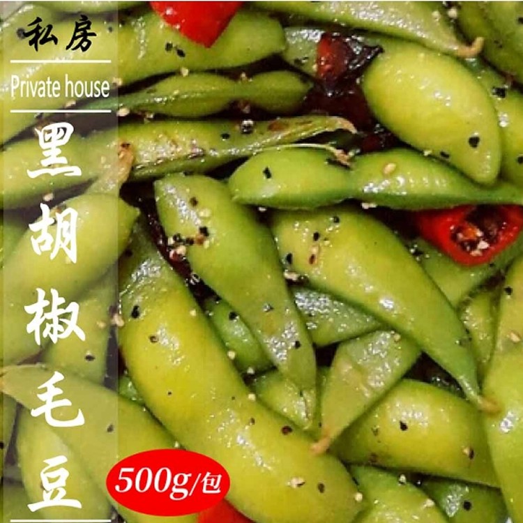 黑胡椒毛豆500g/包