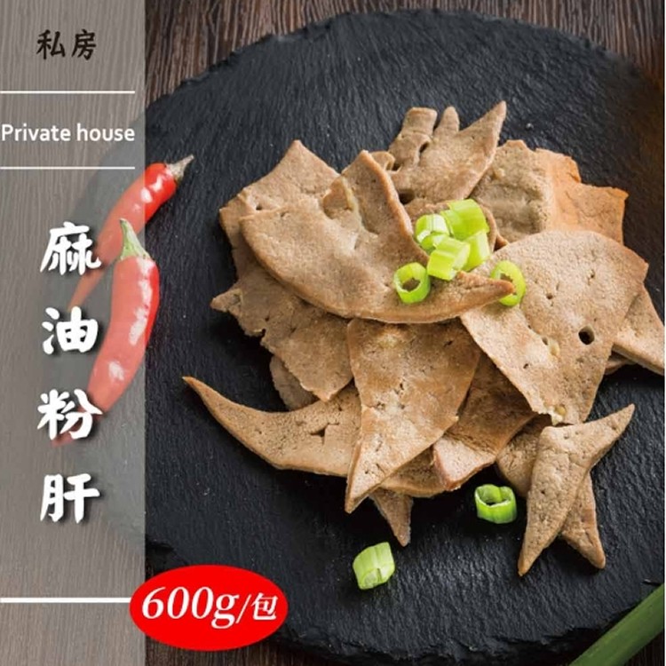 麻油粉肝600g/包