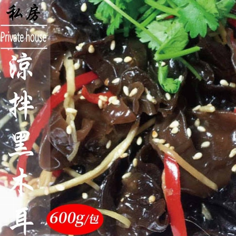 涼拌黑木耳600g/包