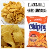 【拜蝦咪】JACK&JILL玉米脆片 辣椒牛肉口味 (12包免運) 特價：$39