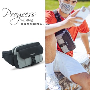 【AXIO】Progress Waistbag 頂級快扣胸跨包APW-8