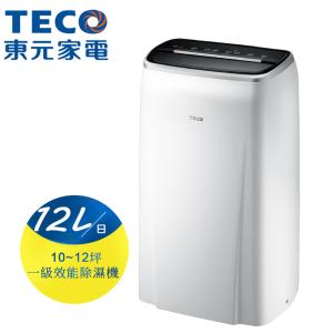 免運!【TECO 東元】12L一級節能除濕機(MD2401RW) 12L