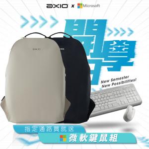 【AXIO】Shell Backpack 經典手作頂級貝殼包(Shell)米色/黑色