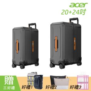 【Acer 宏碁】 墨爾本四輪對開胖胖行李箱(20吋+24吋)