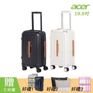 【Acer 宏碁】墨爾本拉鍊行李箱 19.5吋