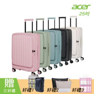 【Acer 宏碁】巴塞隆納前開式行李箱25吋