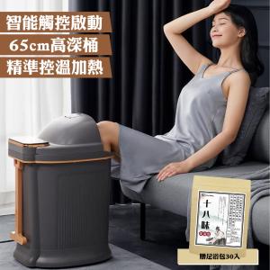 【Smart】至尊深桶全自動電動滾輪深桶按摩恆溫泡腳機(贈足浴包30入/LD-H28)