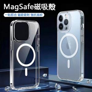 【立元】Magsafe磁吸防摔手機殼 透明壓克力殼 iPhone16_Plus_Pro_ProMAX