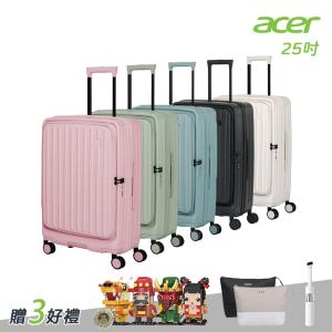 【Acer 宏碁】巴塞隆納前開式行李箱25吋