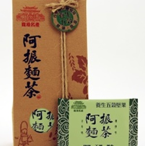 【阿振麵茶】養生五穀堅果麵茶(隨身包)