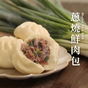 蔥燒鮮肉包