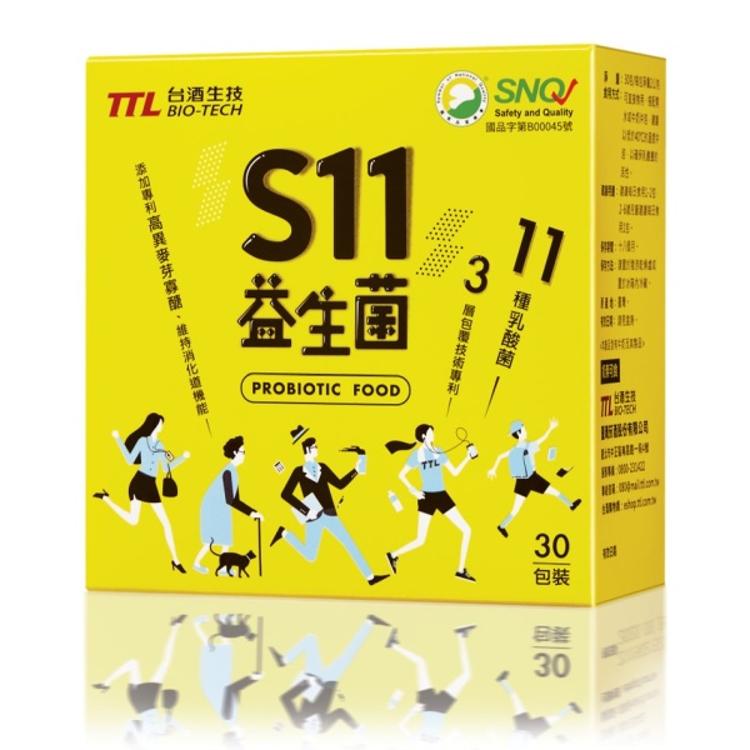 免運!【台酒生技】S11益生菌 一盒/30包,一包/2g (10盒,每盒431.6元)