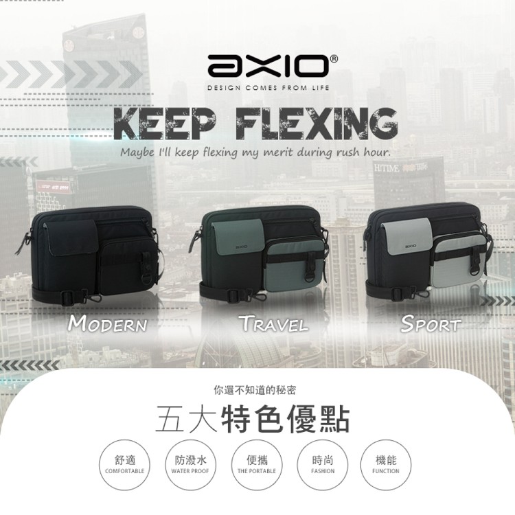 【AXIO】Outdoor Shoulder bag 休閒健行側肩包AOS