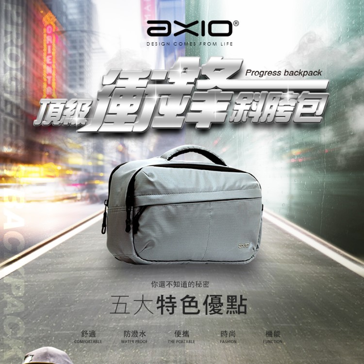 【AXIO】Progress Waistbag 頂級防水耐磨衝鋒包APM-6